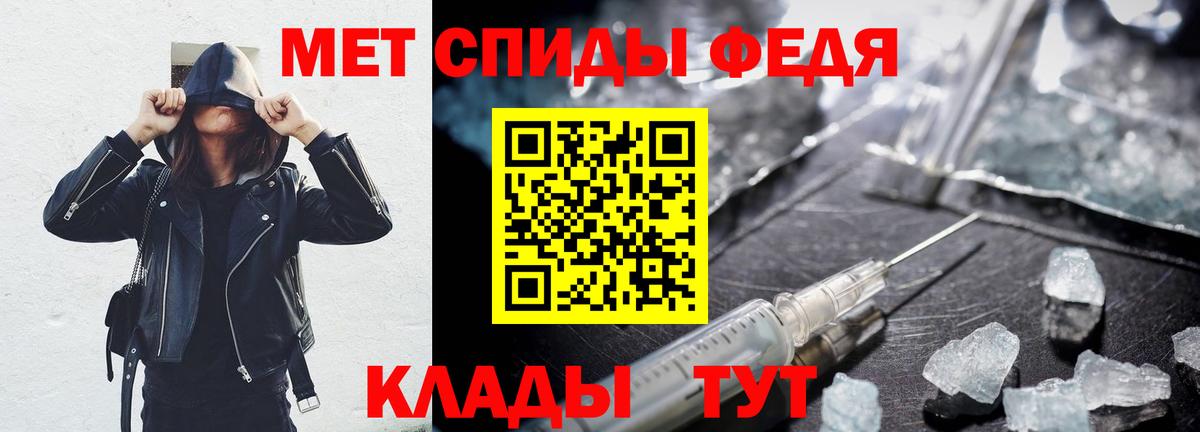 Ливны  Amphetamine  Вход с VPN  Amphetamine Розовый 