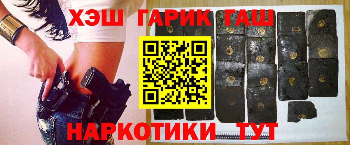 Ливны  Гашиш хэш  ГАШИШ хэш  Вход с VPN 