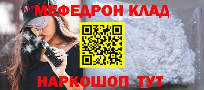 шишки Донецк