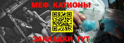 шишки Донецк