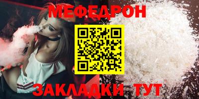 шишки Донецк