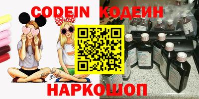 шишки Донецк
