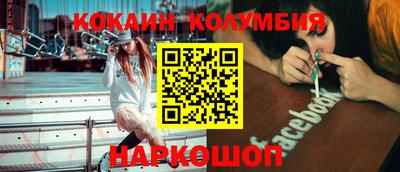 шишки Донецк
