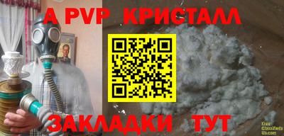 ешки Донской