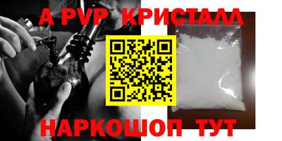 MDMA Premium VHQ Дубна