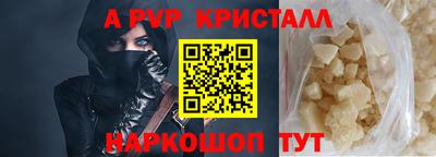 шишки Донецк