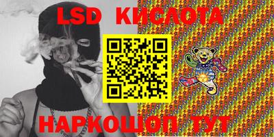 шишки Донецк