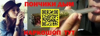 шишки Донецк