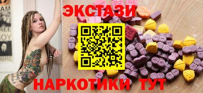 шишки Донецк