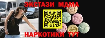шишки Донецк
