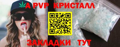 шишки Донецк