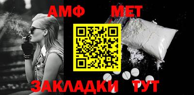шишки Донецк