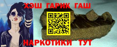 шишки Донецк