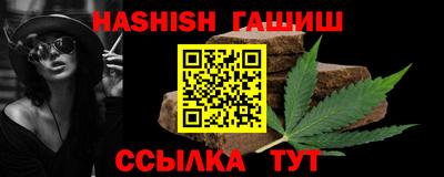 шишки Донецк