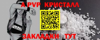 ешки Донской