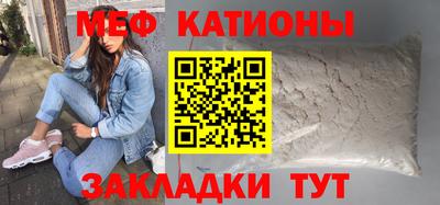 шишки Донецк