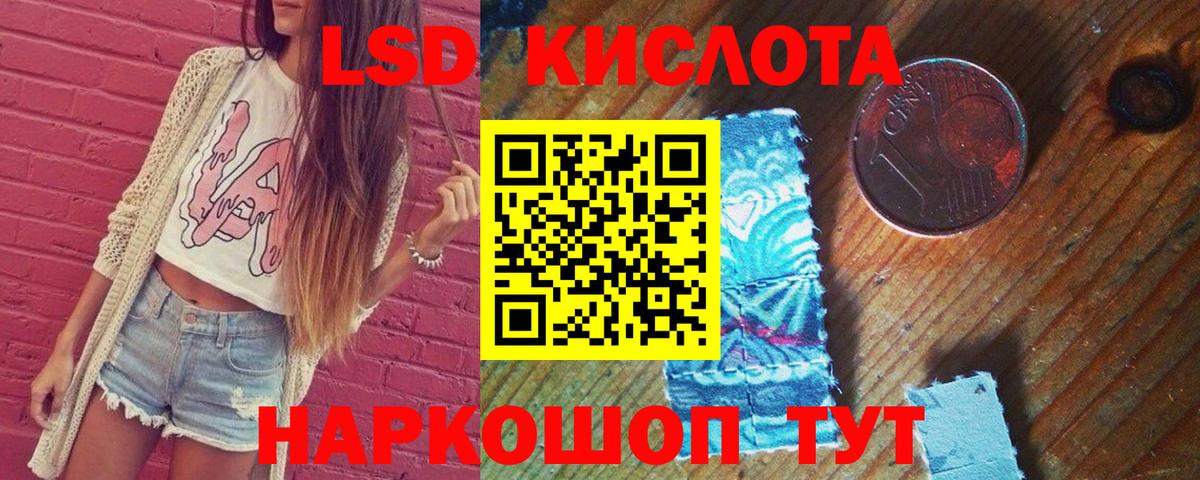 Ливны  LSD-25 экстази кислота  ЛСД экстази ecstasy  Вход с VPN 