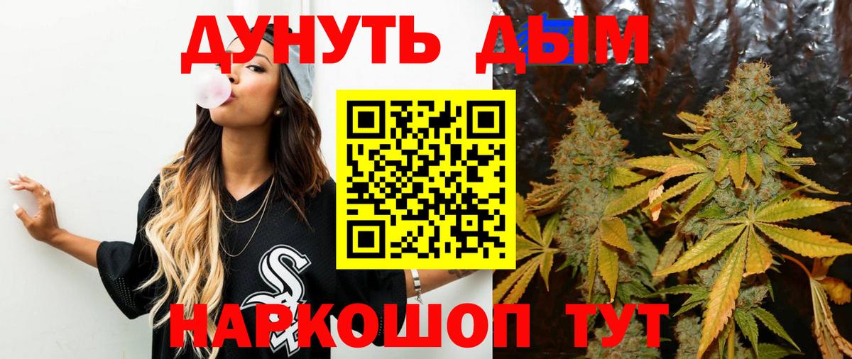 Конопля AK-47 Ливны