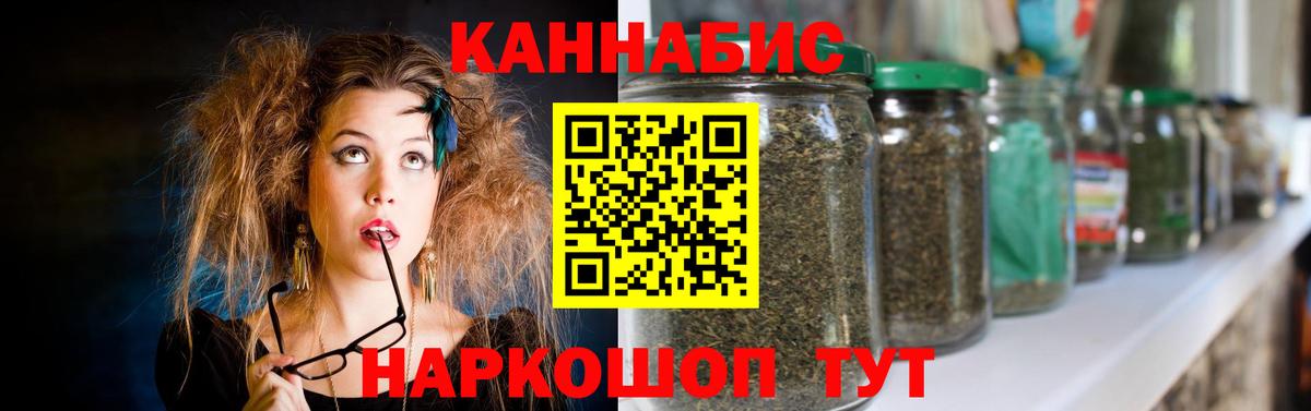 Марихуана OG Kush  Вход с VPN  Марихуана сатива  Шишки марихуана MAZAR  Ливны 